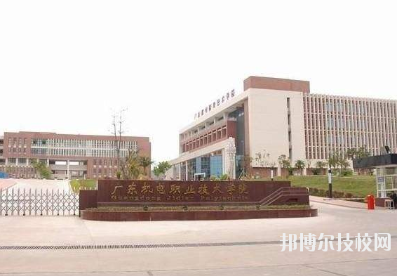 广州机电技师学院荣誉学校怎么样、好不好
