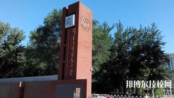 云南经贸管理学校2020年有哪些专业