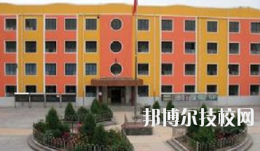 西和职业中等专业学校2020年招生简章