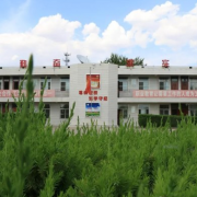 榆林北方工业职业学校