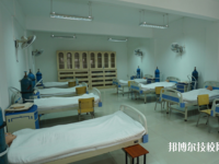 重庆医药科技学校2020年招生办联系电话