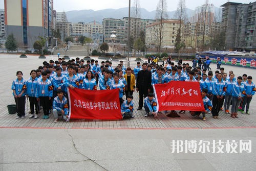 道真县中等职业学校地址在哪里