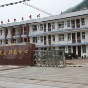 黄龙职业教育中心