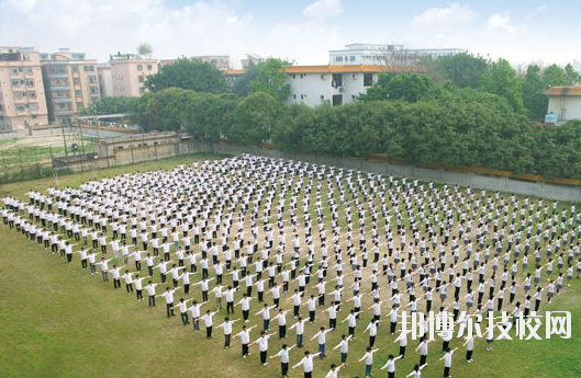 广州南华工贸技工学校