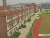 广州南华工贸高级技工学校2023年地址在哪里