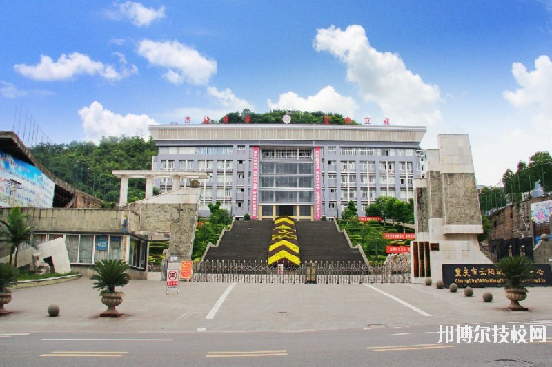 宜都职教中心2020年有哪些专业