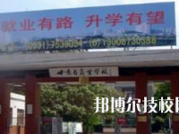 甘肃省商业学校2020年学费、收费多少