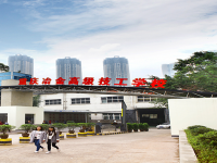 重庆冶金高级技工学校2020年招生简章