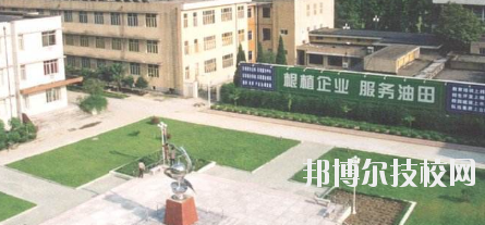 长庆石油学校2020年招生录取分数线