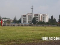 大理卫生学校2020年招生简章