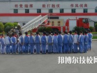 织金中等职业学校2020年招生办联系电话