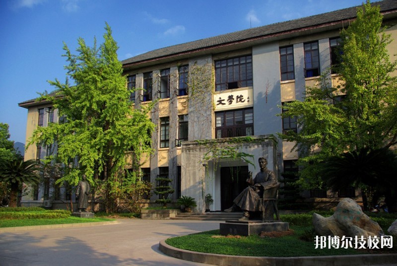 湖北东风汽车技师学院2020年招生办联系电话