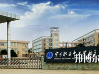 宁乡县职业中专学校2023年有哪些专业