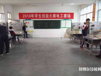 新晃职业中等专业学校2023年网站网址