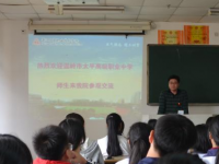 温岭市太平高级职业中学2020年学费、收费多少