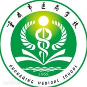 重庆医药学校