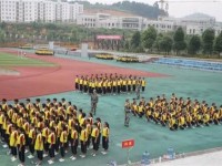 金沙中等职业学校2020年招生简章