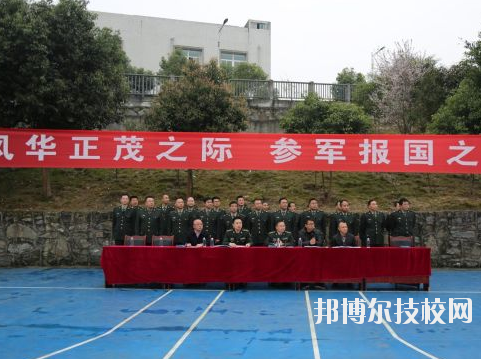 彭水职教中心学校怎么样、好不好