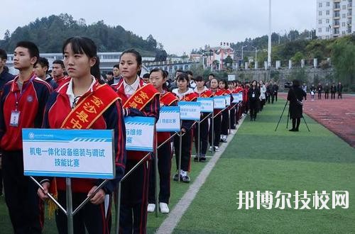 金沙中等职业学校网站网址