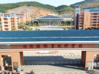 桂阳县职业技术教育学校2023年有哪些专业