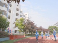 重庆医药学校2023年网站网址