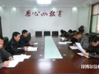 温岭市太平高级职业中学网站网址