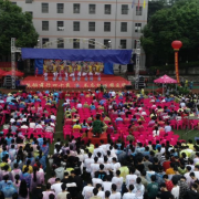 冷水江高级技工学校