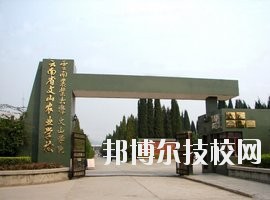 文山农业学校网站网址