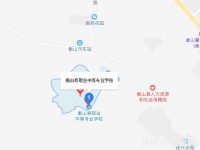 衡山县职业中等专业学校2023年地址在哪里