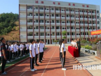 衡山县职业中等专业学校2023年招生办联系电话