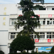 重庆联合技工学校