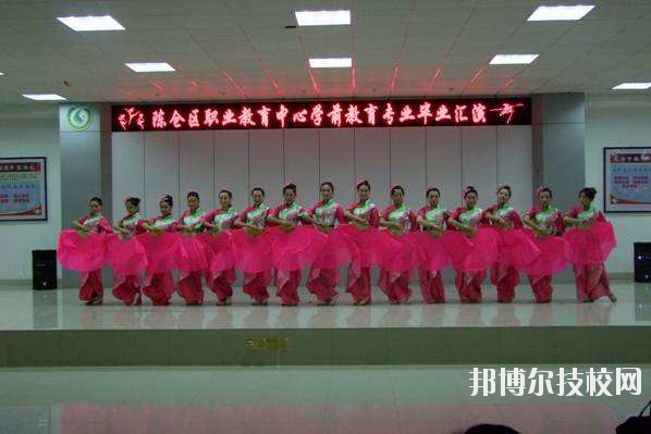 陈仓区职业教育中心2020年招生办联系电话