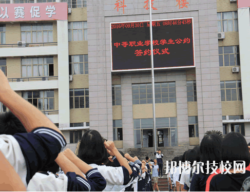 临海市高级职业中学学校网站网址