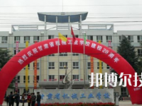 甘肃省机械工业学校2023年招生简章