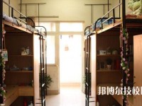武汉机电工程学校2023年宿舍条件