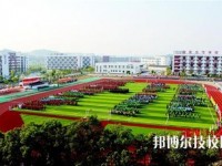 武汉机电工程学校2023年怎么样、好不好
