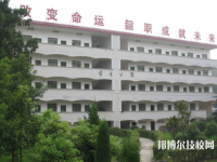 韶山职业中专学校2023年网站网址