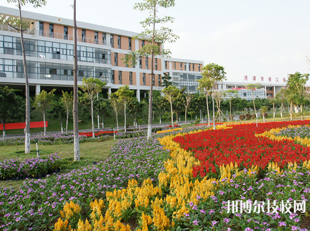 河源技师学院