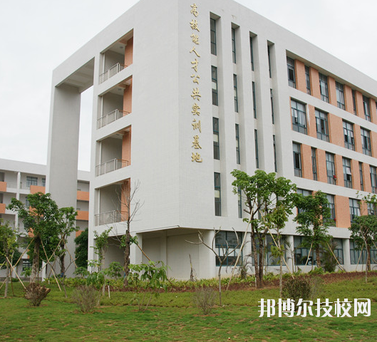 河源技师学院