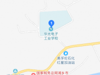 湘乡市华光电子工业学校2023年地址在哪里