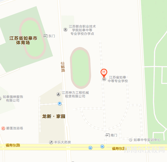 江苏如皋中等专业学校地址在哪里