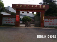 湘乡市华光电子工业学校2023年报名条件、招生要求、招生对象