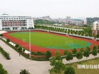 武汉司法学校2023年有哪些专业