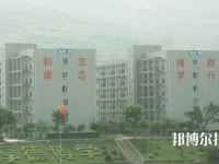 重庆渝西卫生学校2020年招生办联系电话
