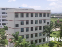 博白职业中等专业学校2020年招生办联系电话