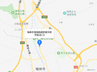 榆林恒创高新技能学校地址在哪里