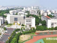 武汉经济技术开发区职业技术学校2023年报名条件、招生要求、招生对象