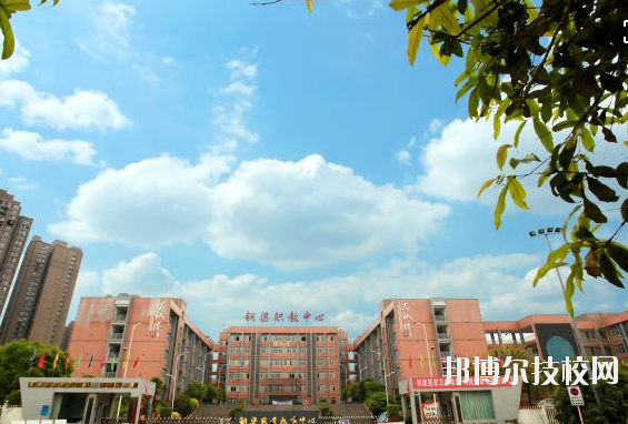 重庆铜梁职业教育中心学校怎么样、好不好