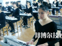 民勤职业中等专业学校怎么样、好不好