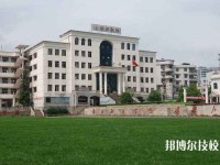 武汉东西湖职业技术学校2023年招生办联系电话